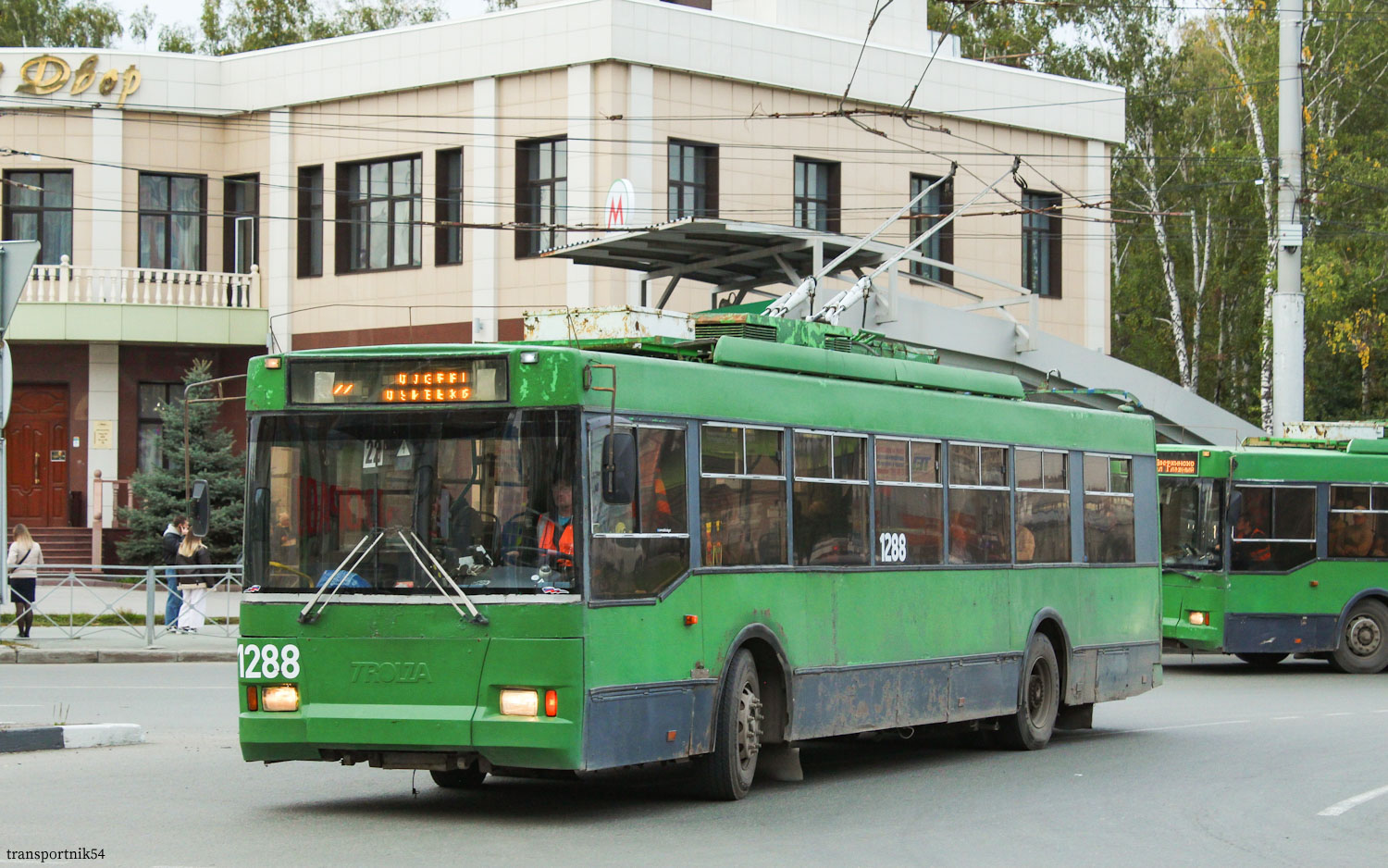 Новосибирск, Тролза-5275.05 «Оптима» № 1288