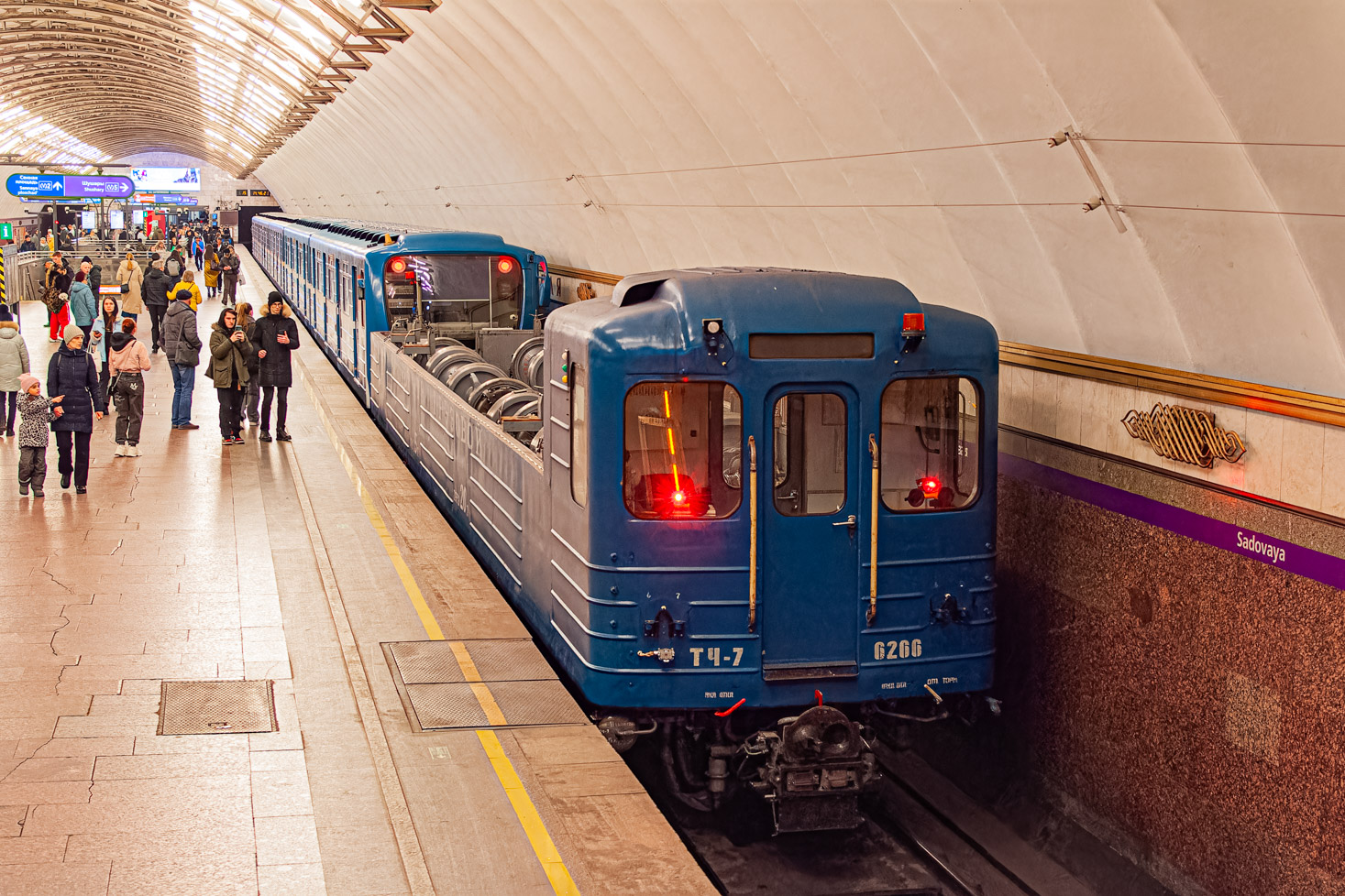 Saint-Petersburg, Em-501 Br. 6266