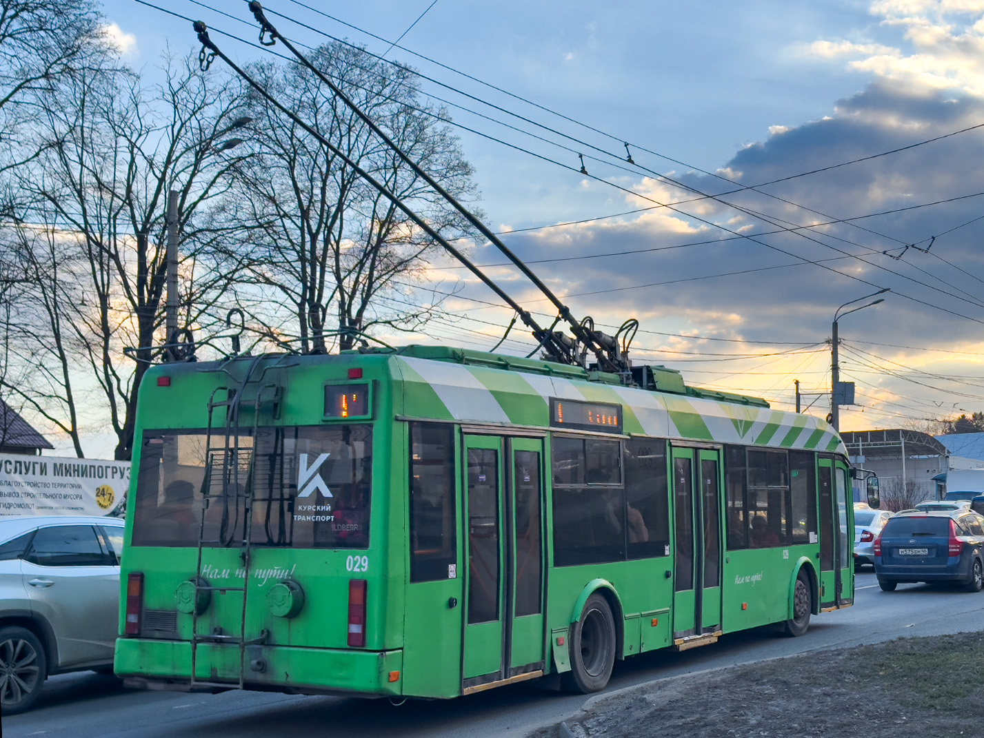 Kurszk, 1К (BKM-321) — 029