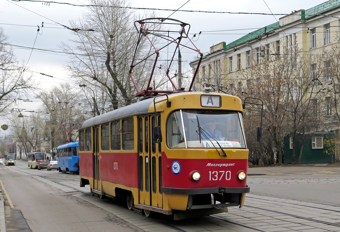 Москва, МТТЧ № 1370