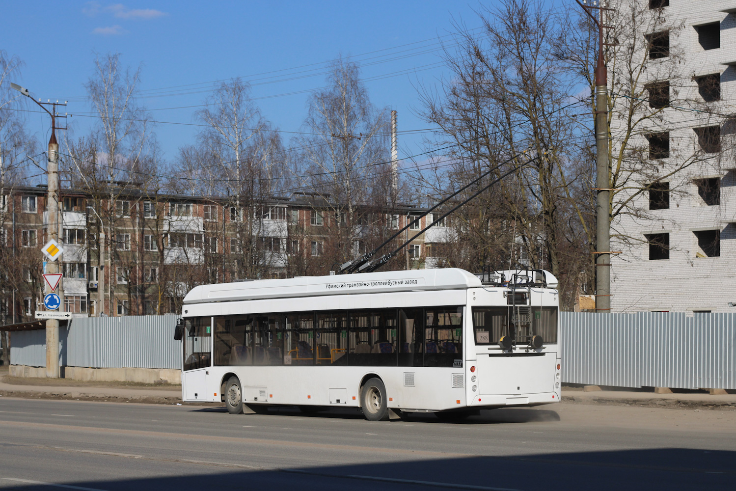 Смоленск, УТТЗ-6241.01 «Горожанин» № 288 Смоленск, УТТЗ-6241.01 «Горожанин» № 288