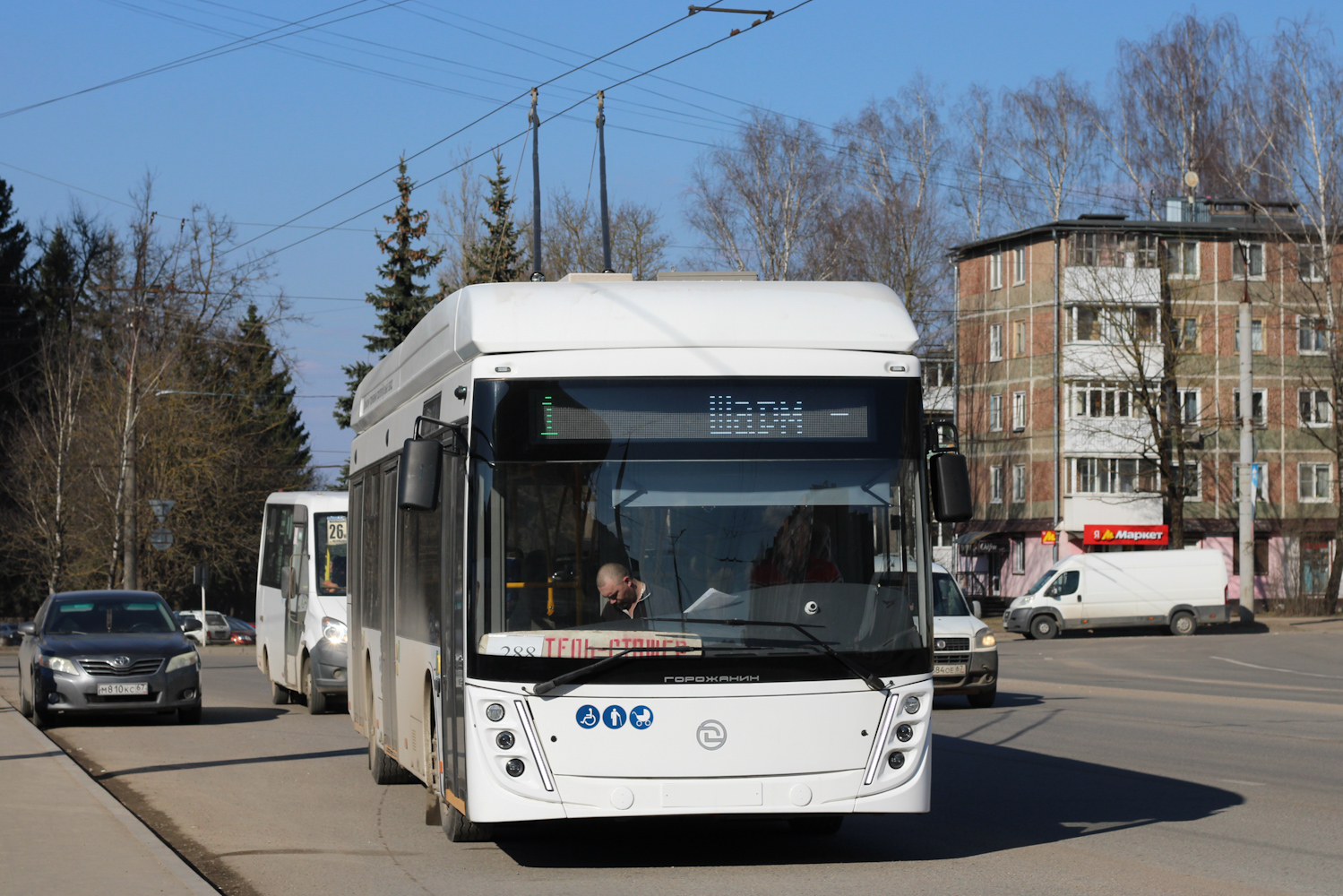 Smolensk, UTTZ-6241.01 “Gorozhanin” Nr. 288 Smolensk, UTTZ-6241.01 “Gorozhanin” Nr. 288