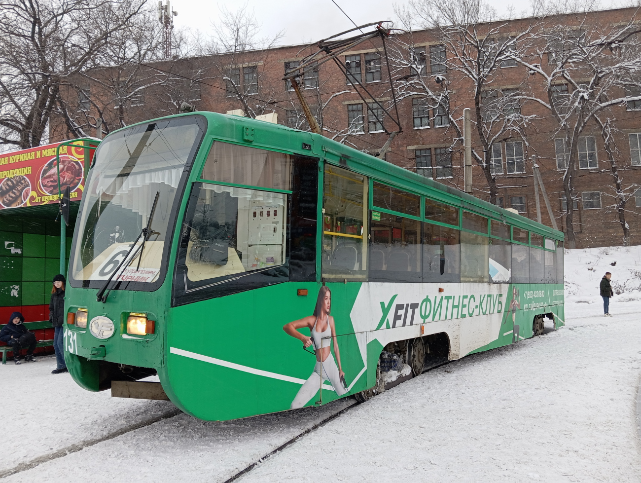 Прокопьевск, 71-619КТ № 131