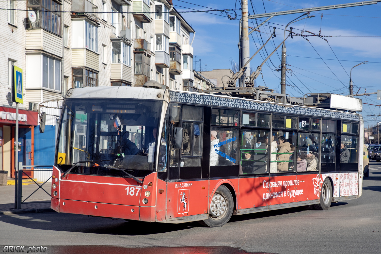 Владимир, Тролза-5265.00 «Мегаполис» № 187