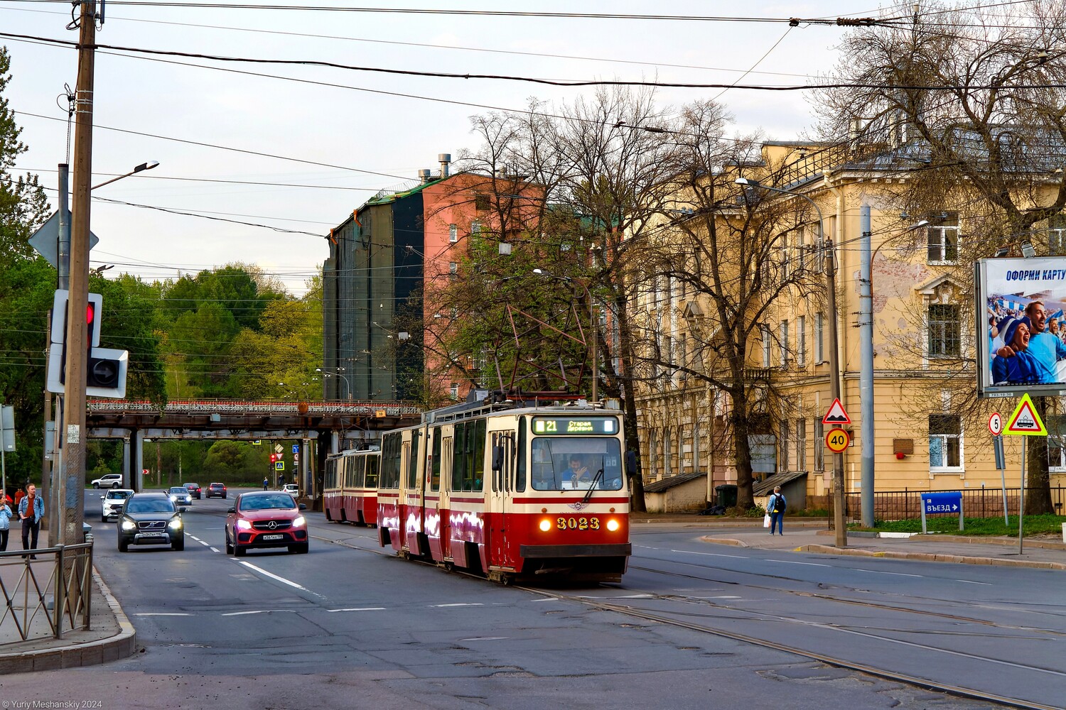 Санкт-Петербург, ЛВС-86К № 3023