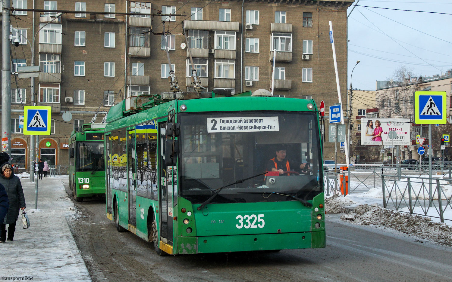 Новосибирск, Тролза-5265.00 «Мегаполис» № 3325