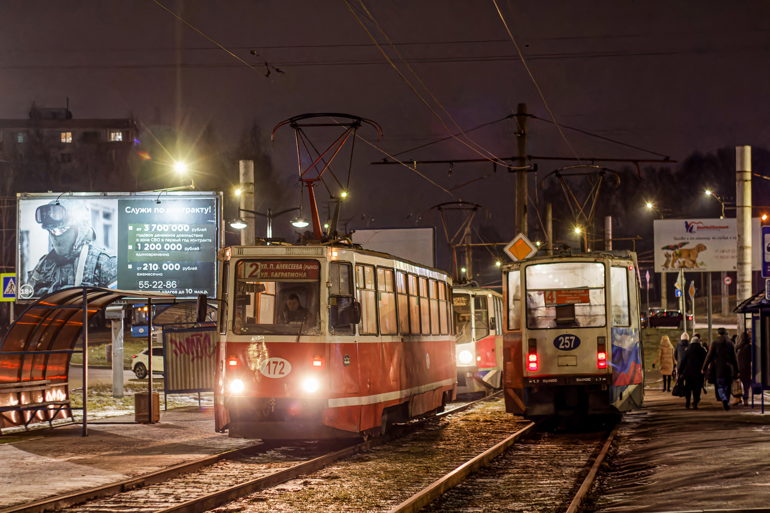Смоленск, 71-605 (КТМ-5М3) № 172; Смоленск, 71-608КМ № 257