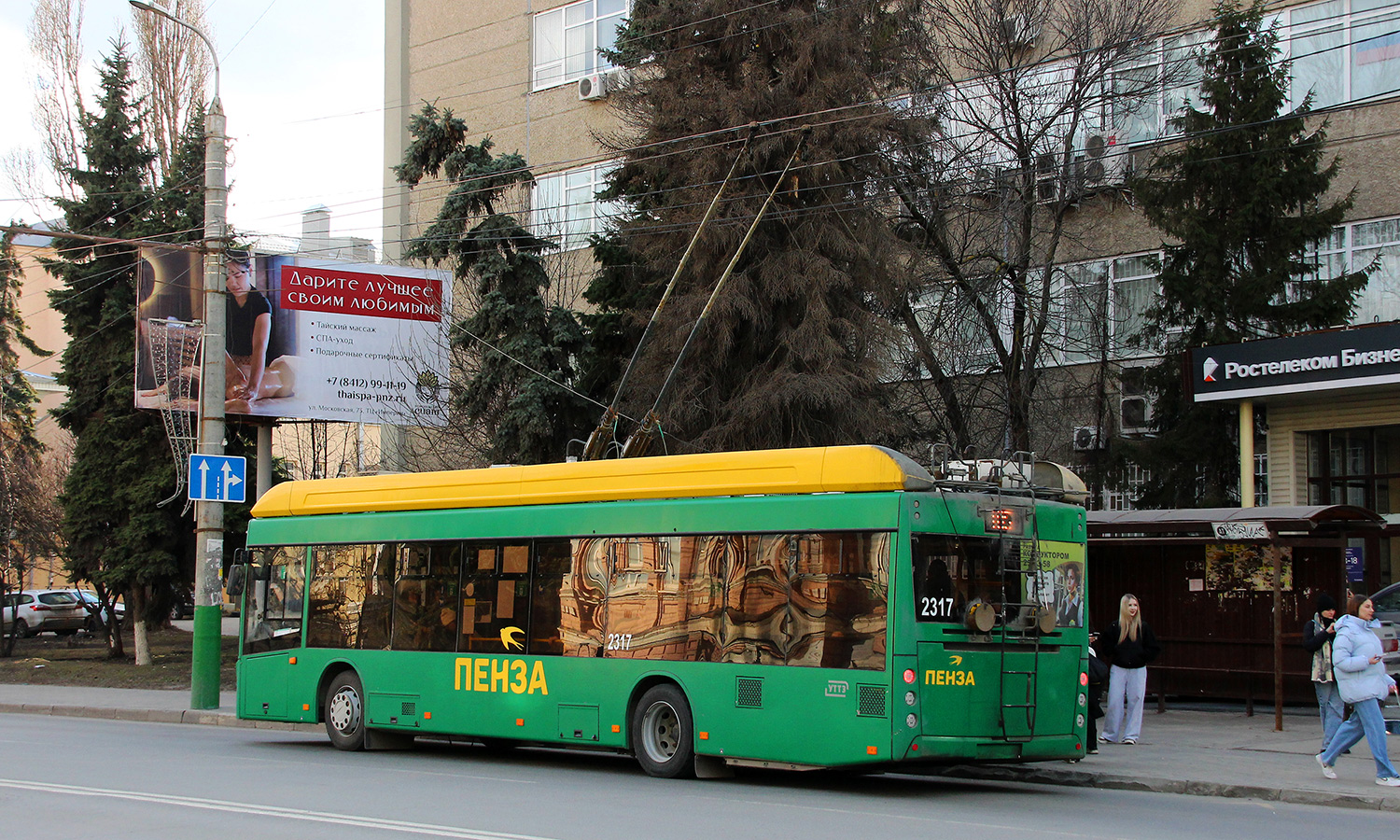 Penza, UTTZ-6241.01 “Gorozhanin” — 2317