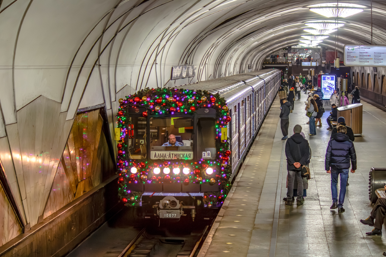 Москва, 81-717.5 (ЛВЗ/ВМ) № 10077