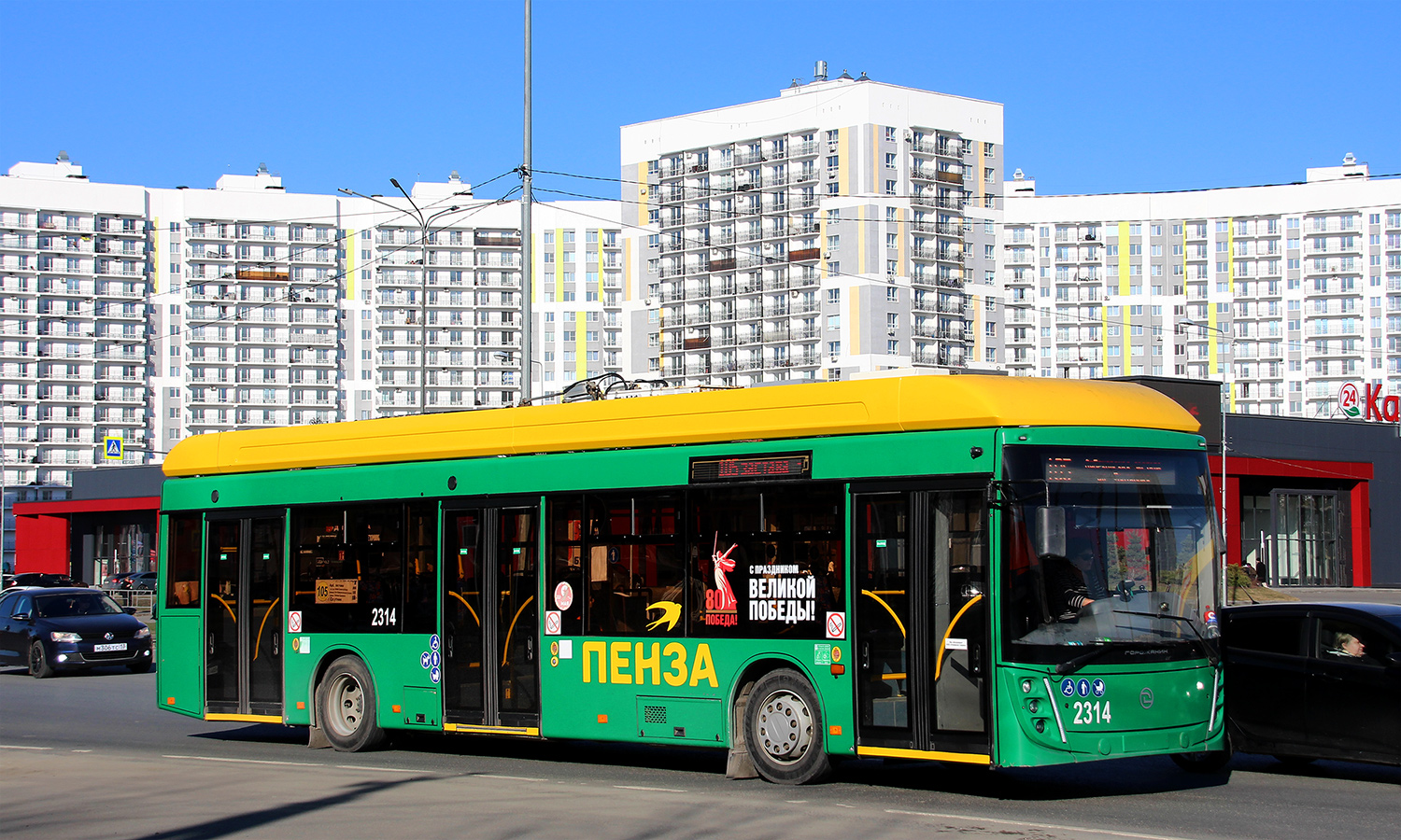 Пенза, УТТЗ-6241.01 «Горожанин» № 2314