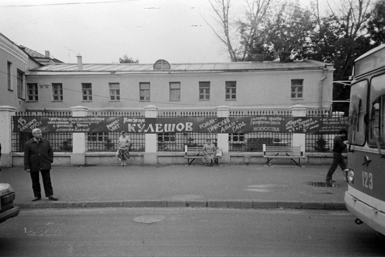 Tver, ZiU-682V-012 [V0A] — 123; Tver — Old photos (1917–1991)