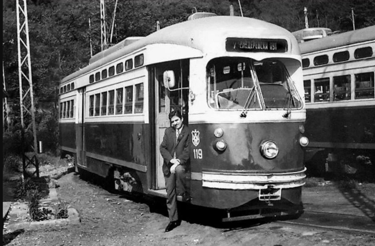 Белград, BN PCC № 119; Белград — Старые фотографии