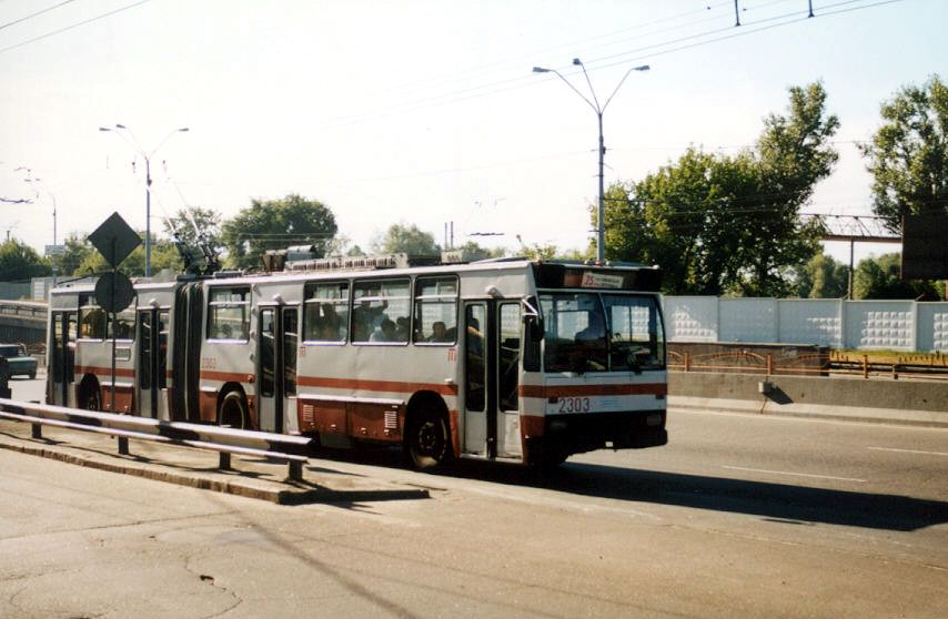Киев, DAC 217E № 2303; Киев — Исторические фотографии