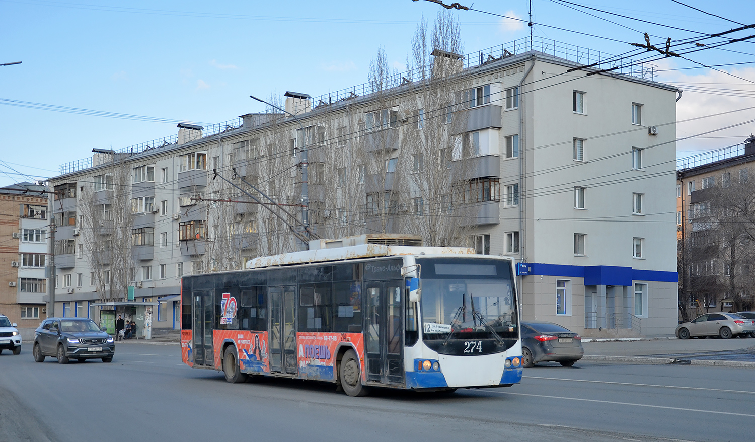 Оренбург, ВМЗ-5298.01 «Авангард» № 274