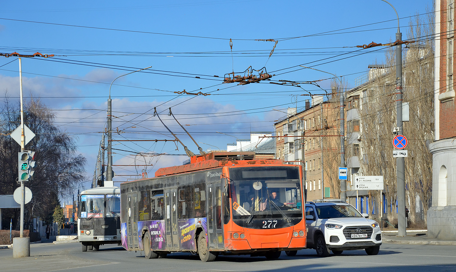 Оренбург, ВМЗ-5298.01 «Авангард» № 277