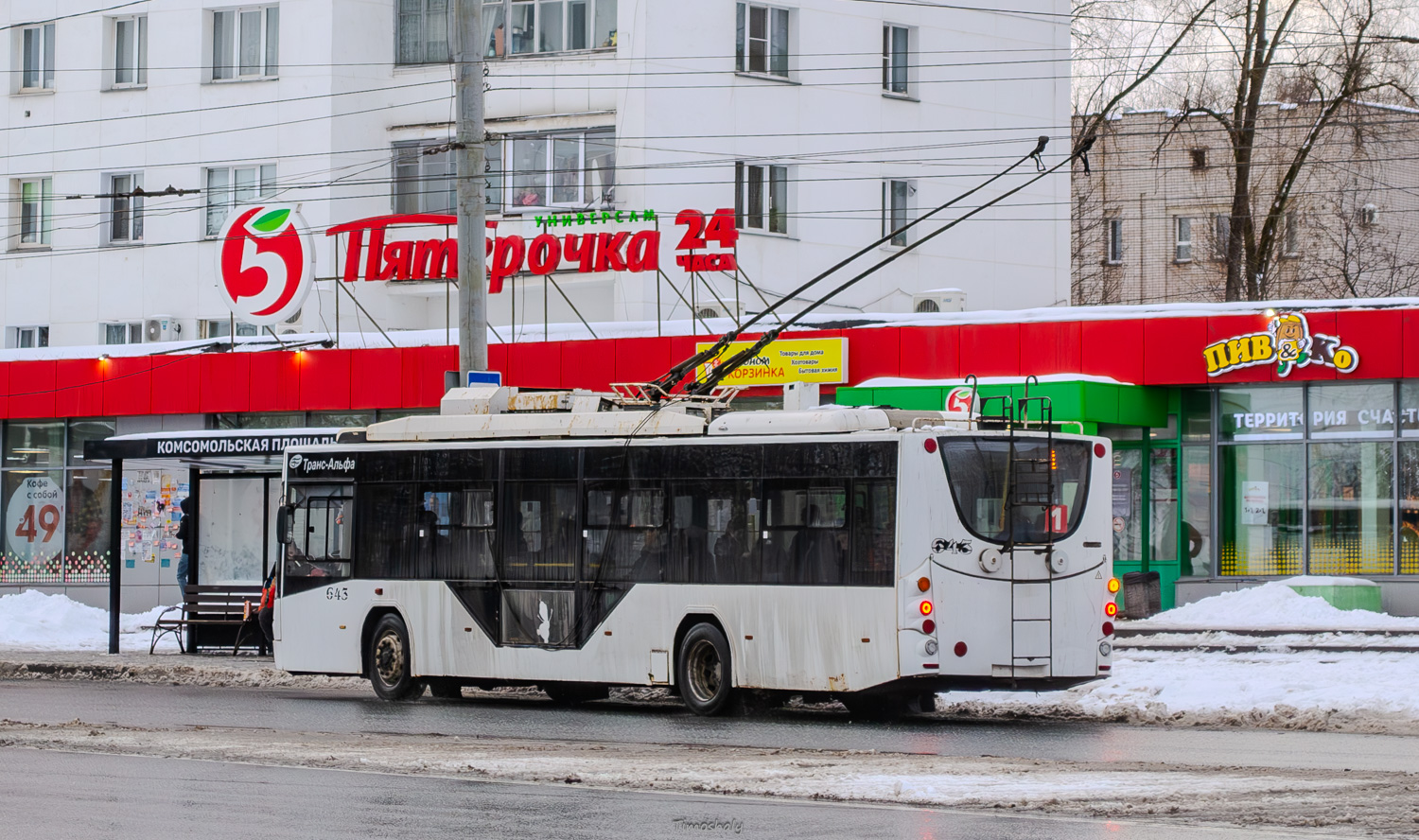 Киров, ВМЗ-5298.01 «Авангард» № 643