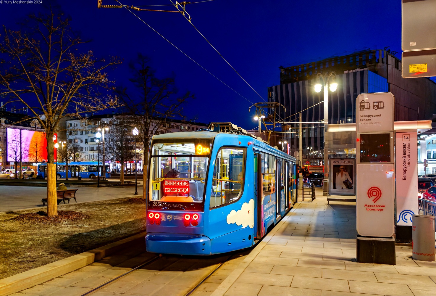 Москва, 71-623-02 № 2651