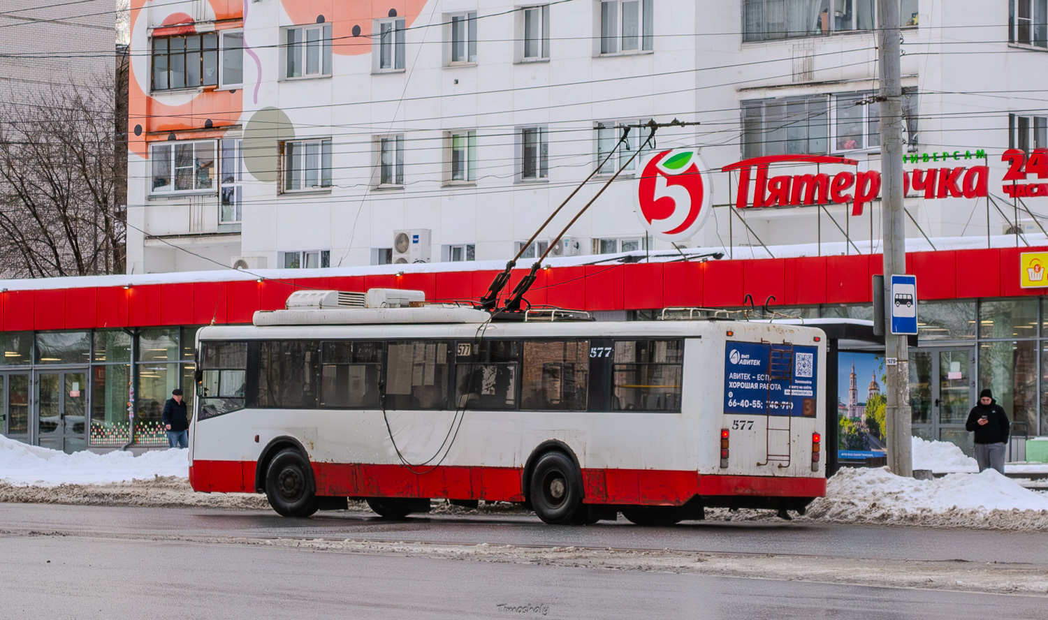 Киров, БТЗ-52764Р № 577