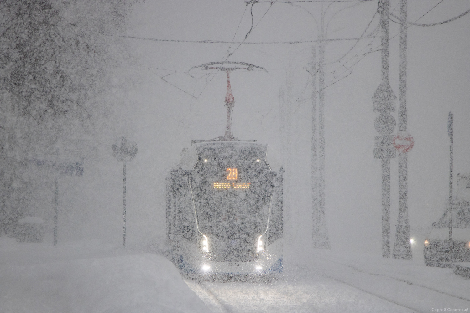 Moscova — Miscellaneous photos Moscova — Miscellaneous photos