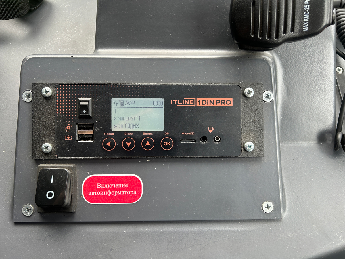 Минск, БКМ Т811 № 003