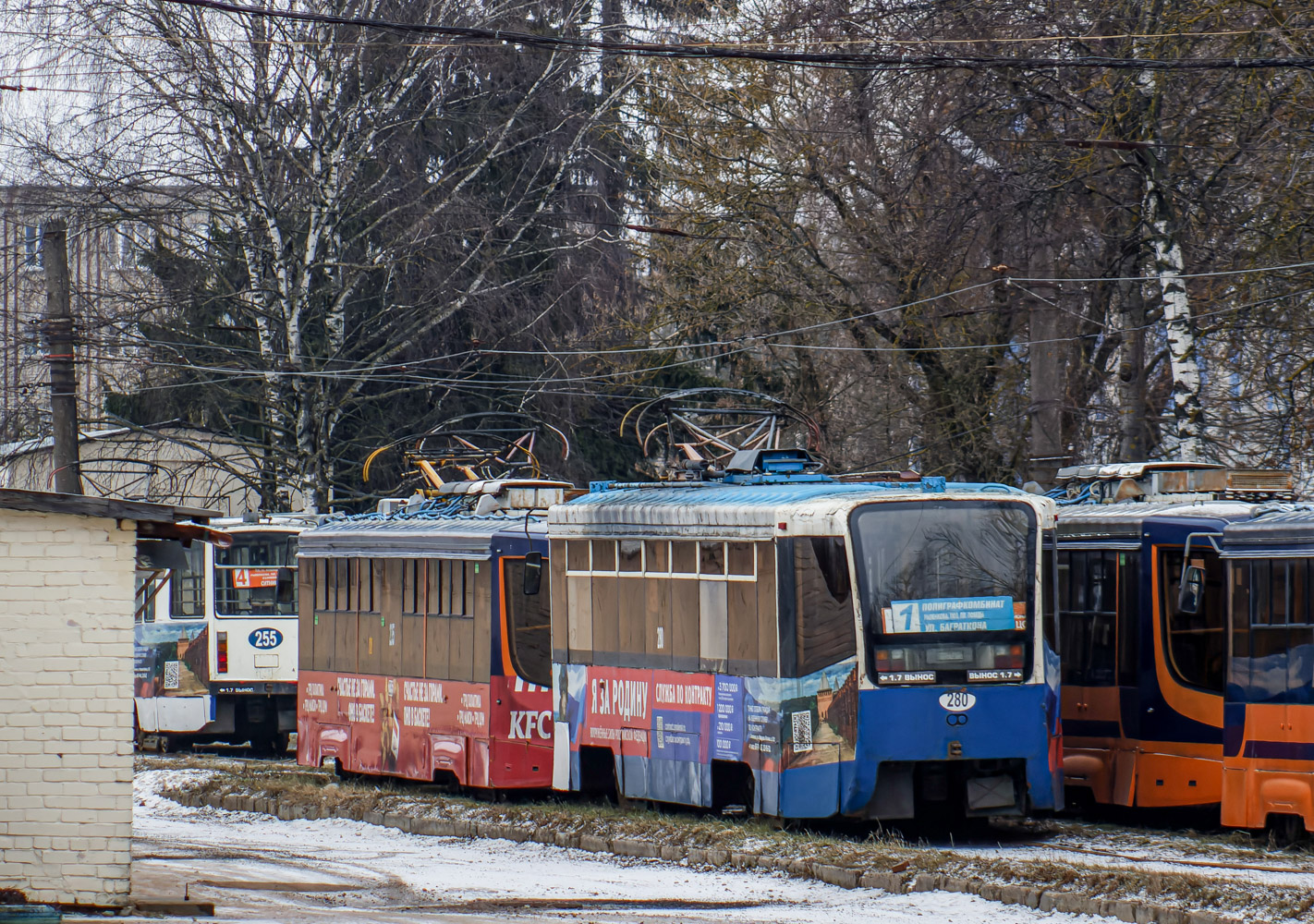 Smolensk, 71-619K Nr. 280