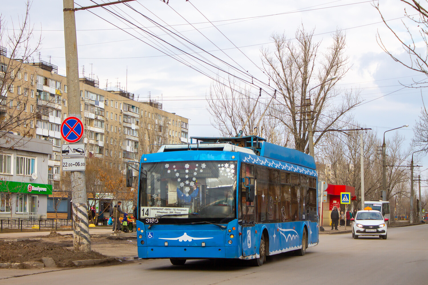 Engels, Trolza-5265.00 “Megapolis” č. 3186