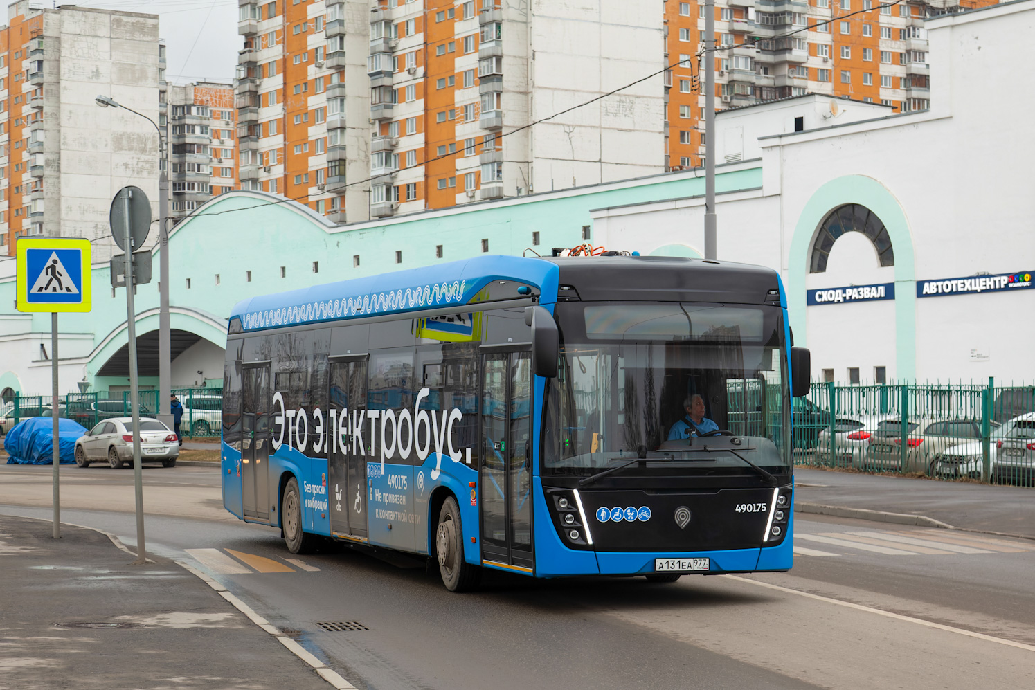 Москва, КАМАЗ-6282 № 490175