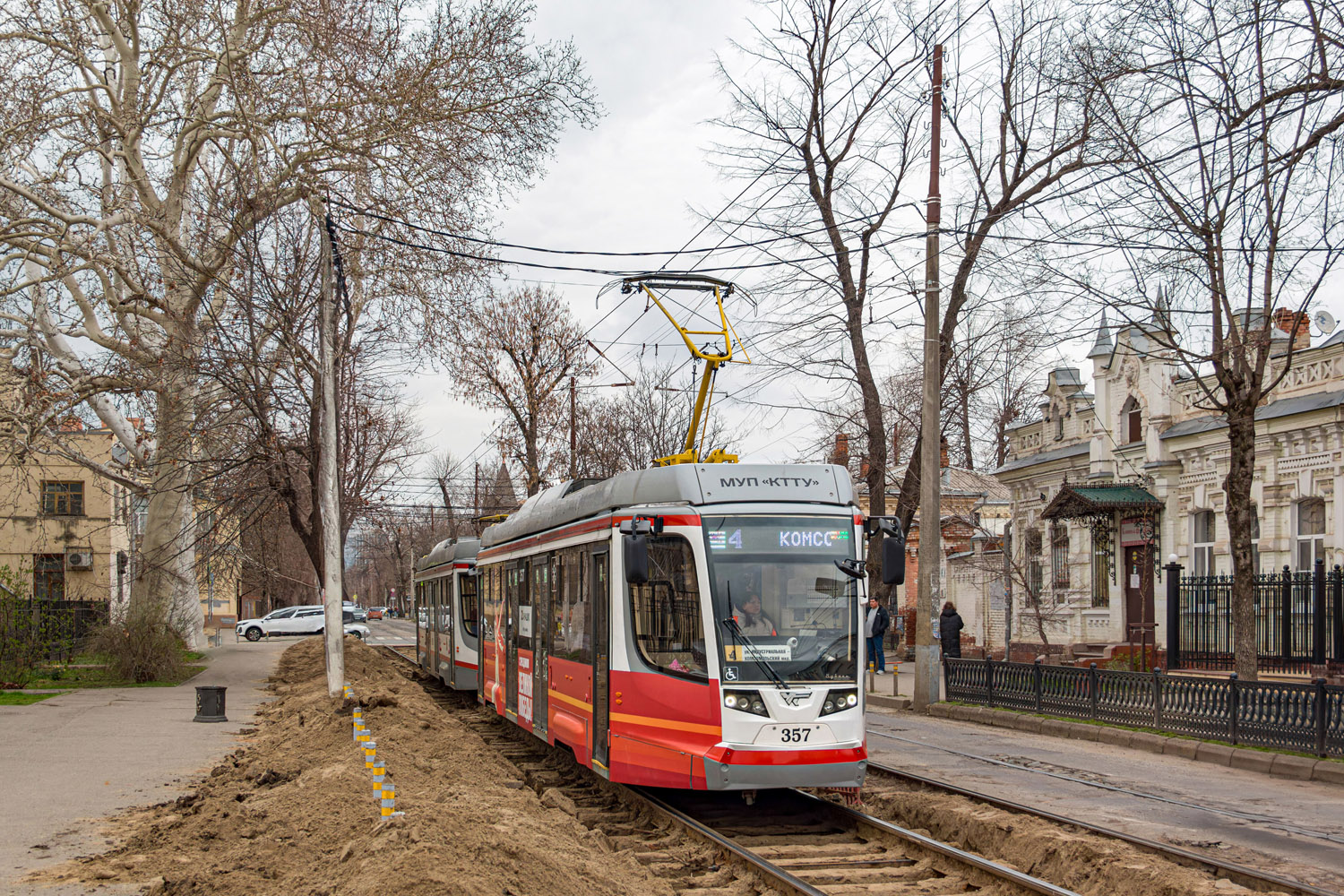 Krasnodar, 71-623-04 # 357 Krasnodar, 71-623-04 # 357