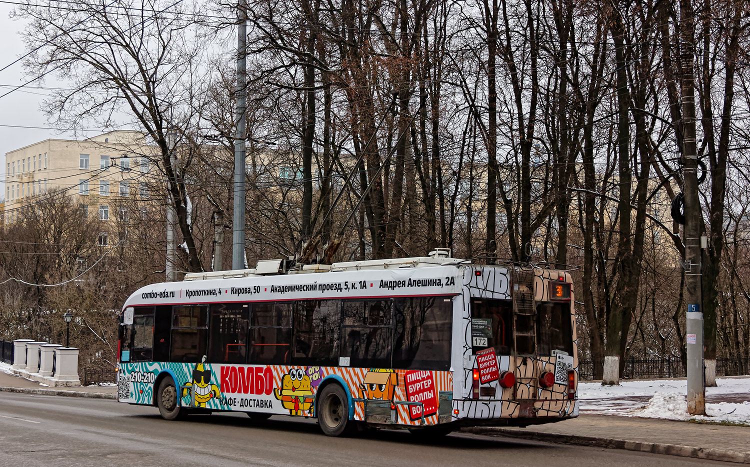 Калуга, БКМ 321 № 172