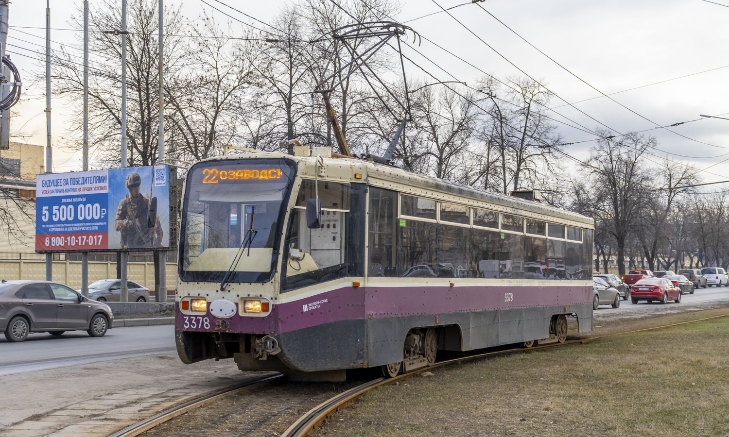 Нижний Новгород, 71-619КТ № 3378