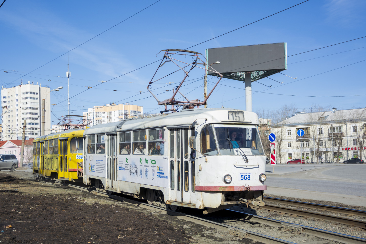 Екатеринбург, Tatra T3SU № 568