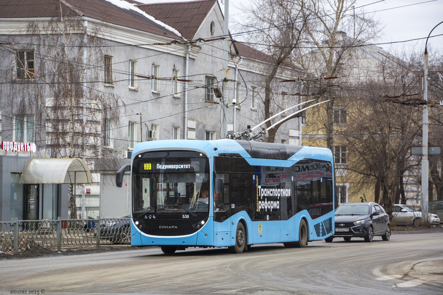 Yekaterinburg, Sinara 6254.00 № 538