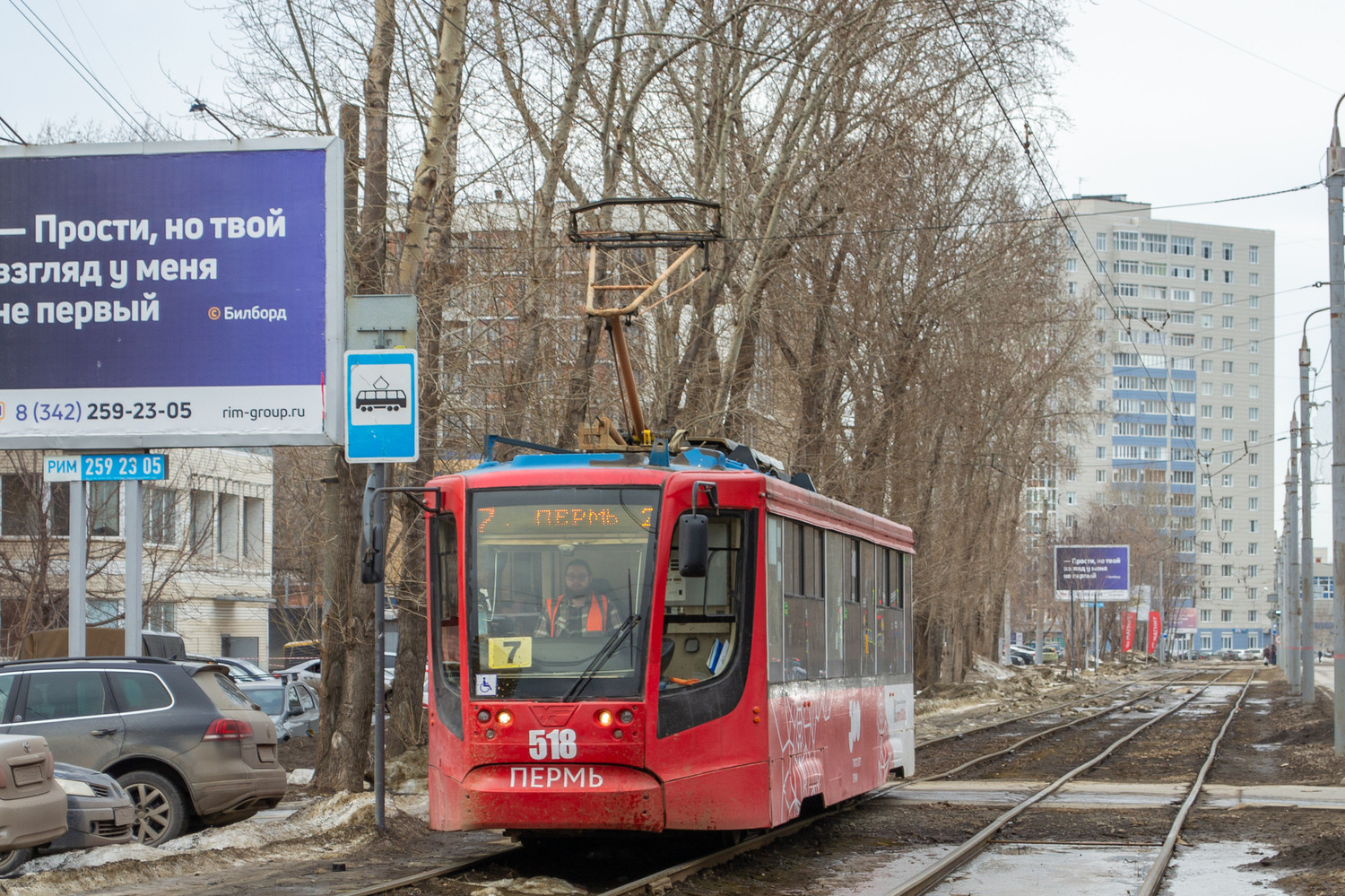 Perm, 71-623-00 Nr. 518