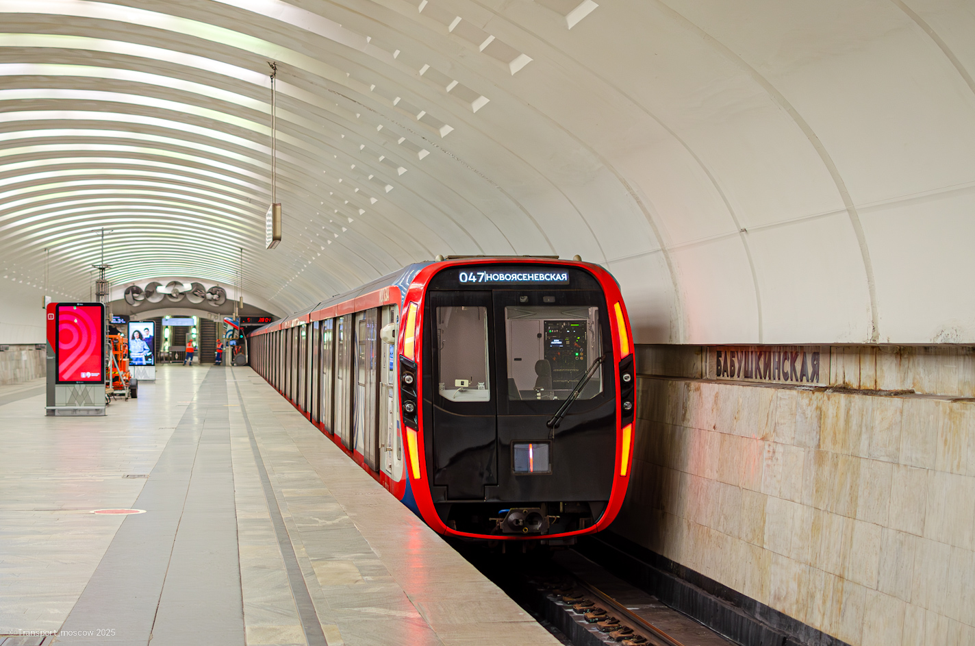 Москва, 81-775 «Москва-2020» № 75228