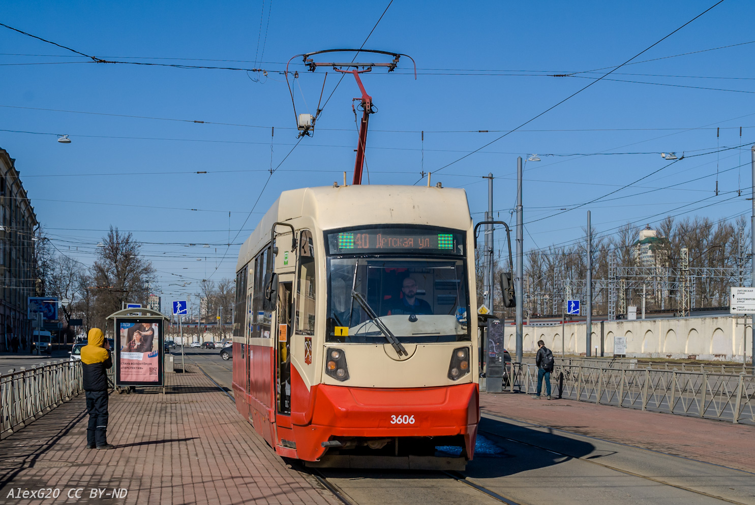 Санкт-Петербург, ЛМ-68М2 (ОЭВРЗ) № 3606
