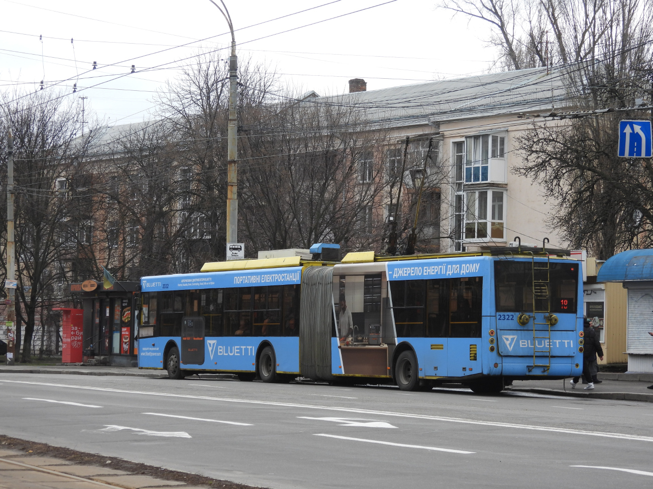 Kiev, Bogdan Т90110 Nr. 2322