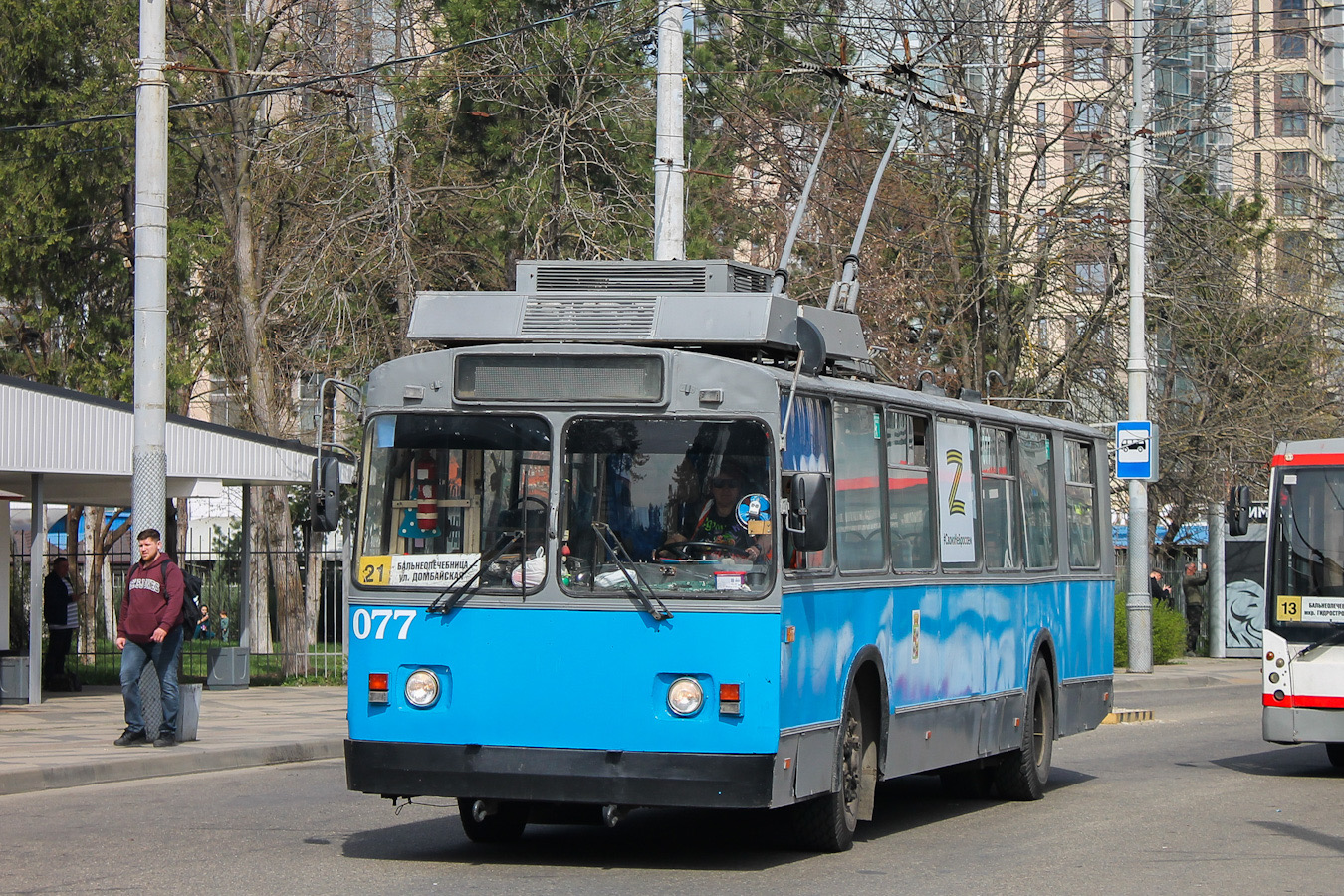 Krasnodar, ZiU-682G [G00] nr. 077