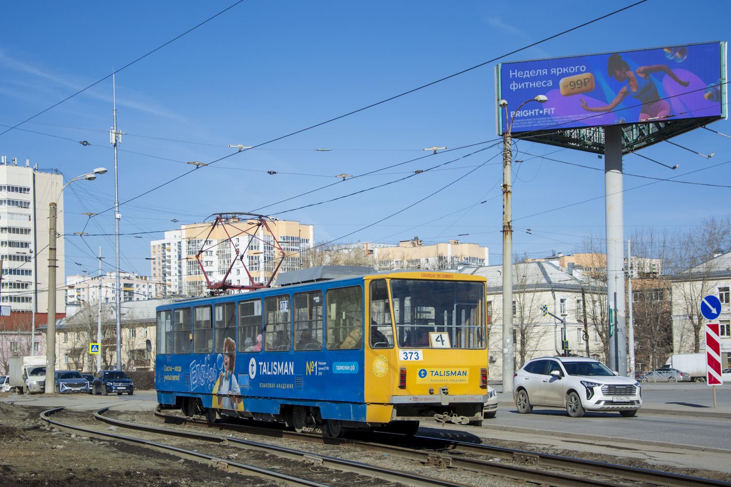 Екатеринбург, Tatra T6B5SU № 373 Екатеринбург, Tatra T6B5SU № 373