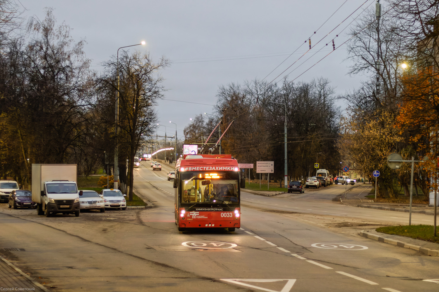 Chimki, Trolza-5265.08 “Megapolis” Nr 0033