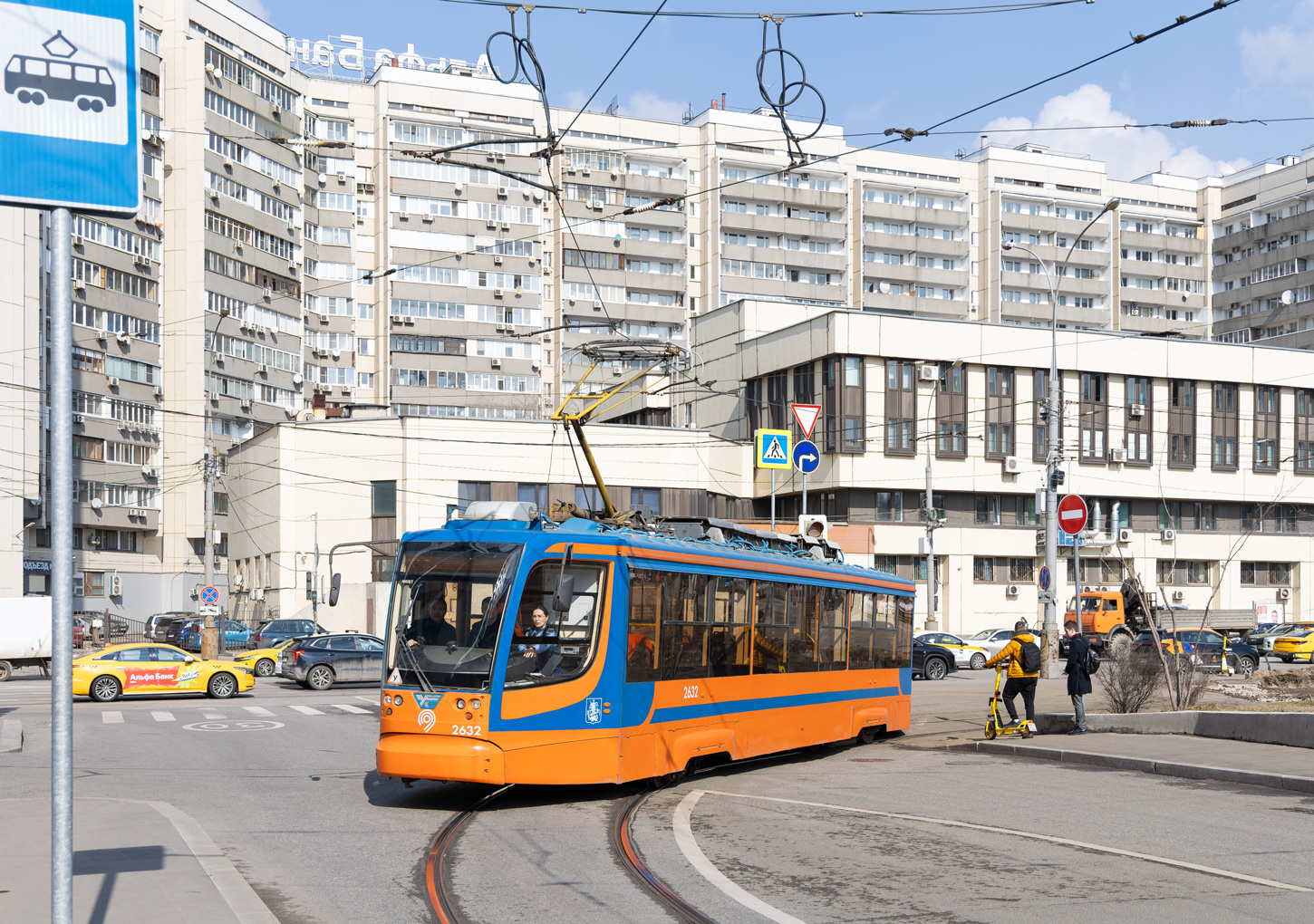 Moscow, 71-623-02 # 2632