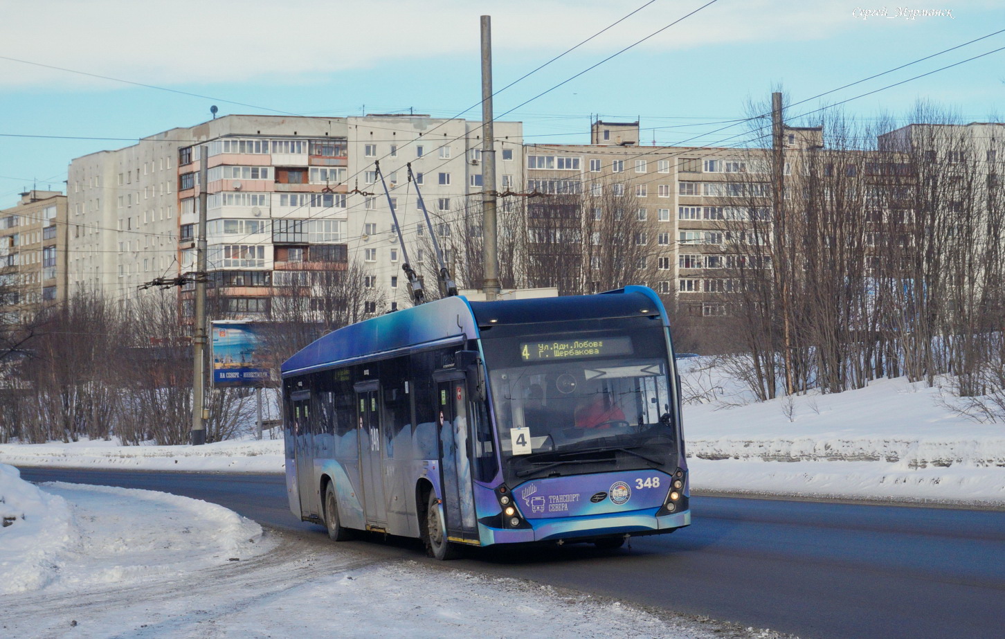 Мурманск, ВМЗ-5298.01 «Авангард» № 348