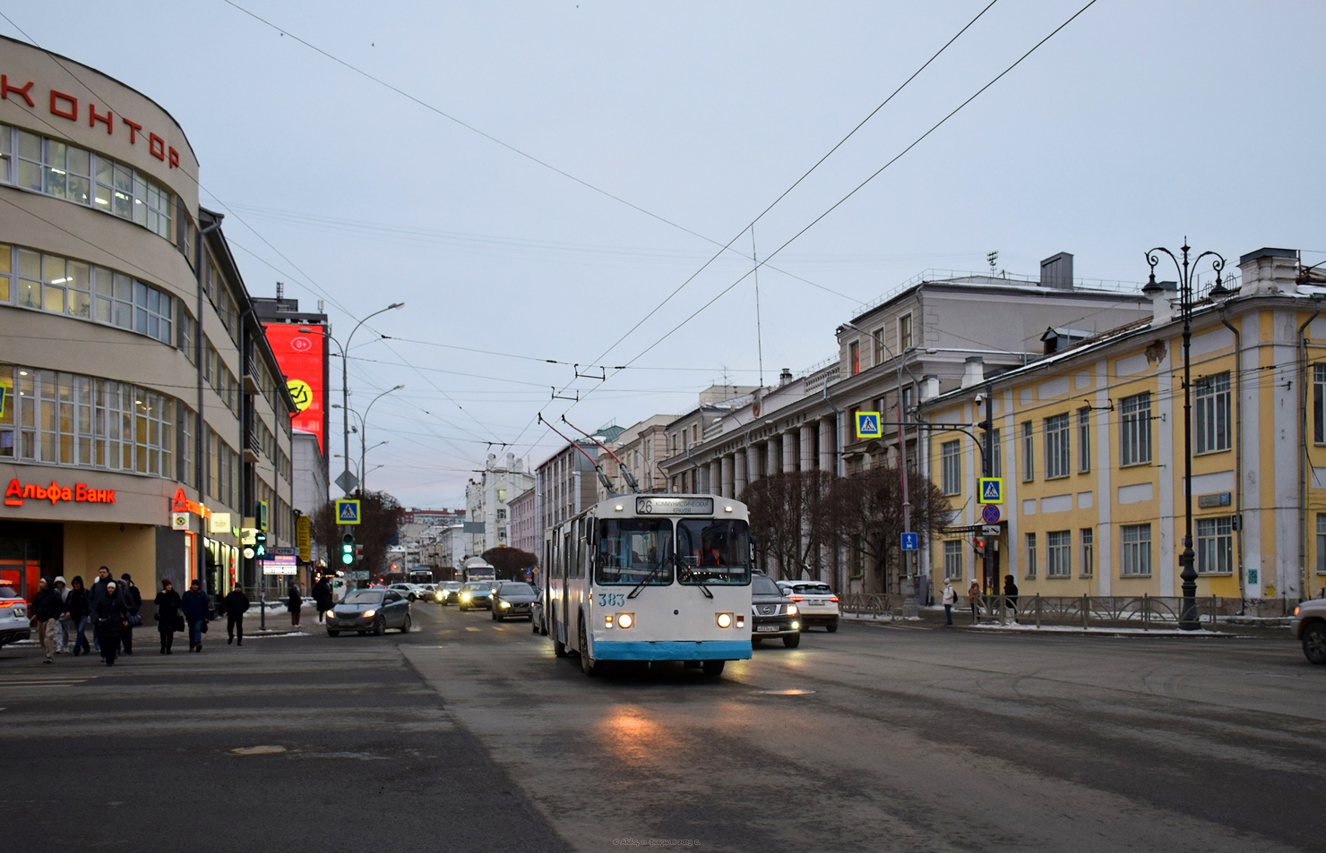 Екатеринбург, ЗиУ-682Г-016 (012) № 383