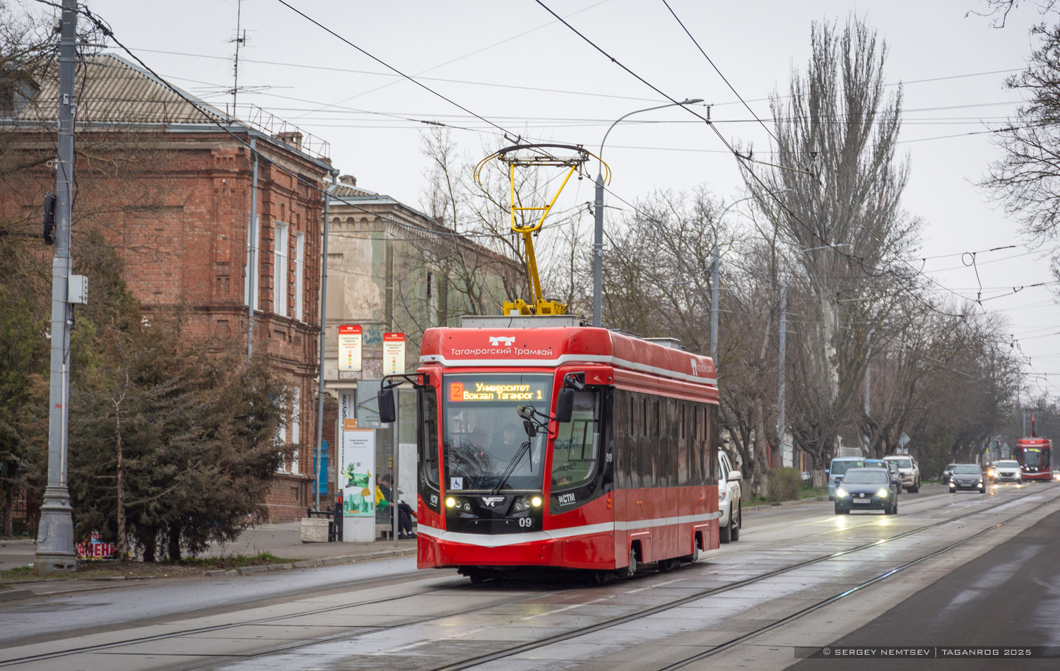 Таганрог, 71-628 № 09