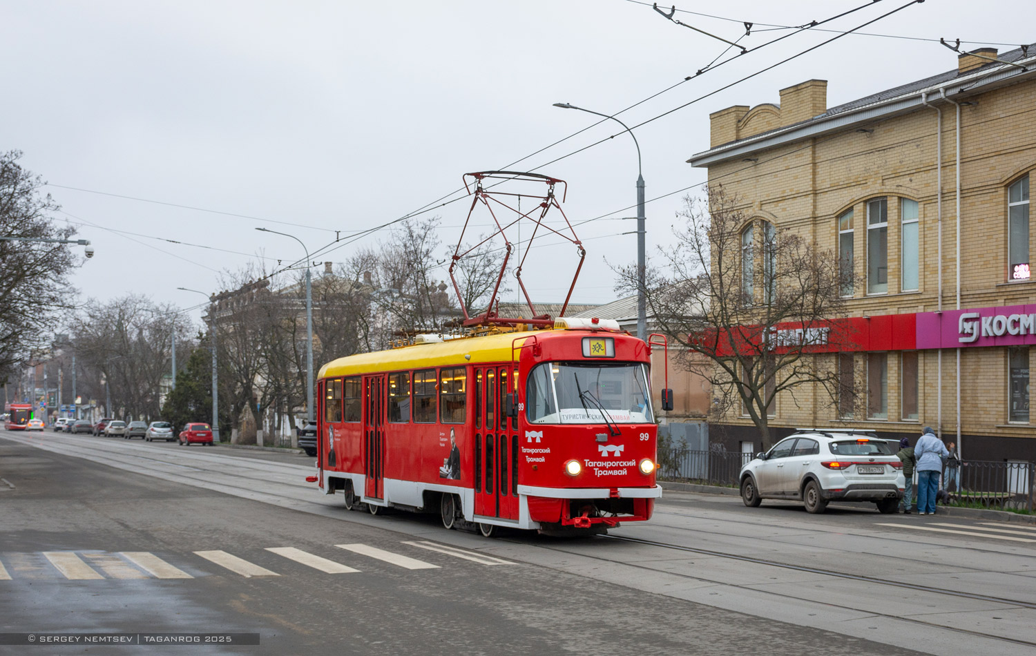 Таганрог, МТТА № 99