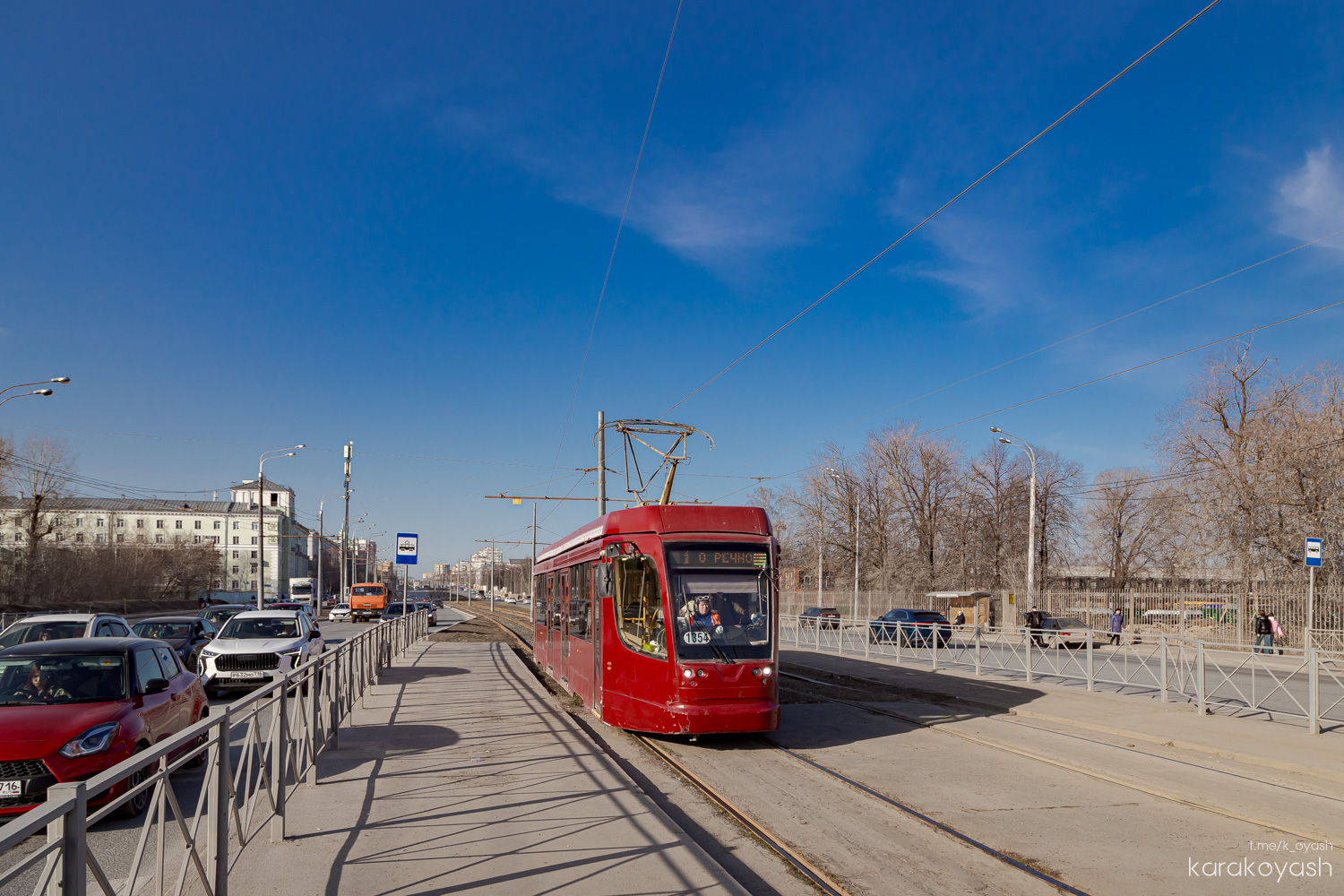 Казань, 71-623-02.02 № 1354