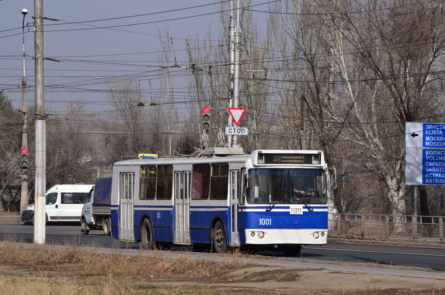 Волгоград, ЗиУ-682Г-016 (018) № 1001