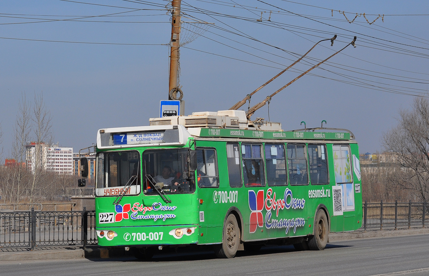 Omsk, ZiU-682G-016.02 Br. 227