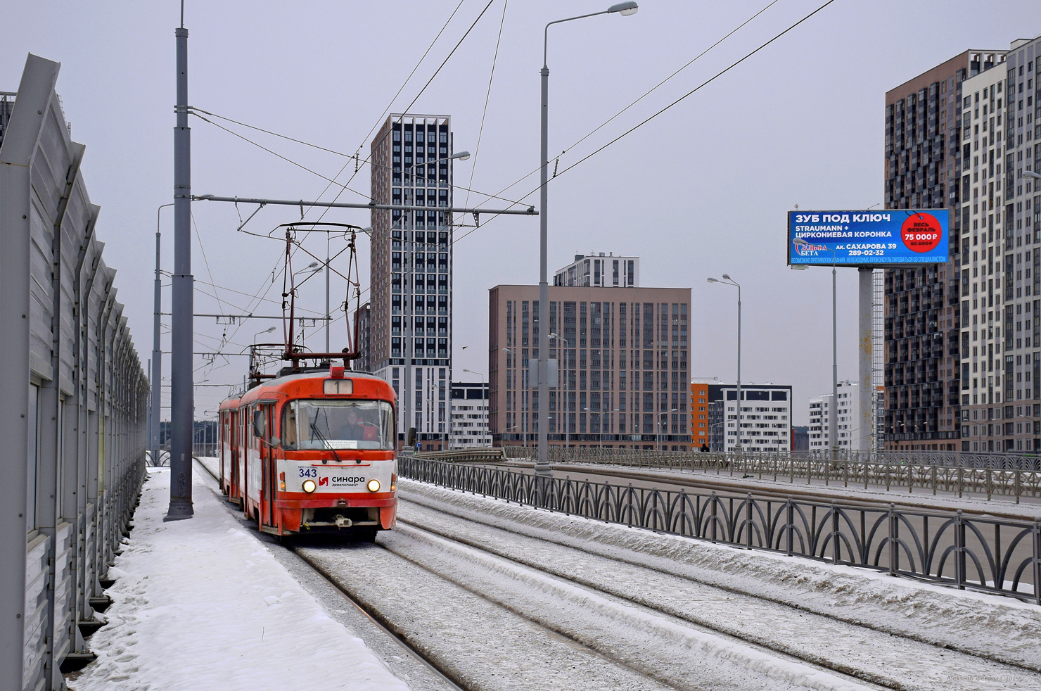 Iekaterinbourg, Tatra T3SU N°. 343