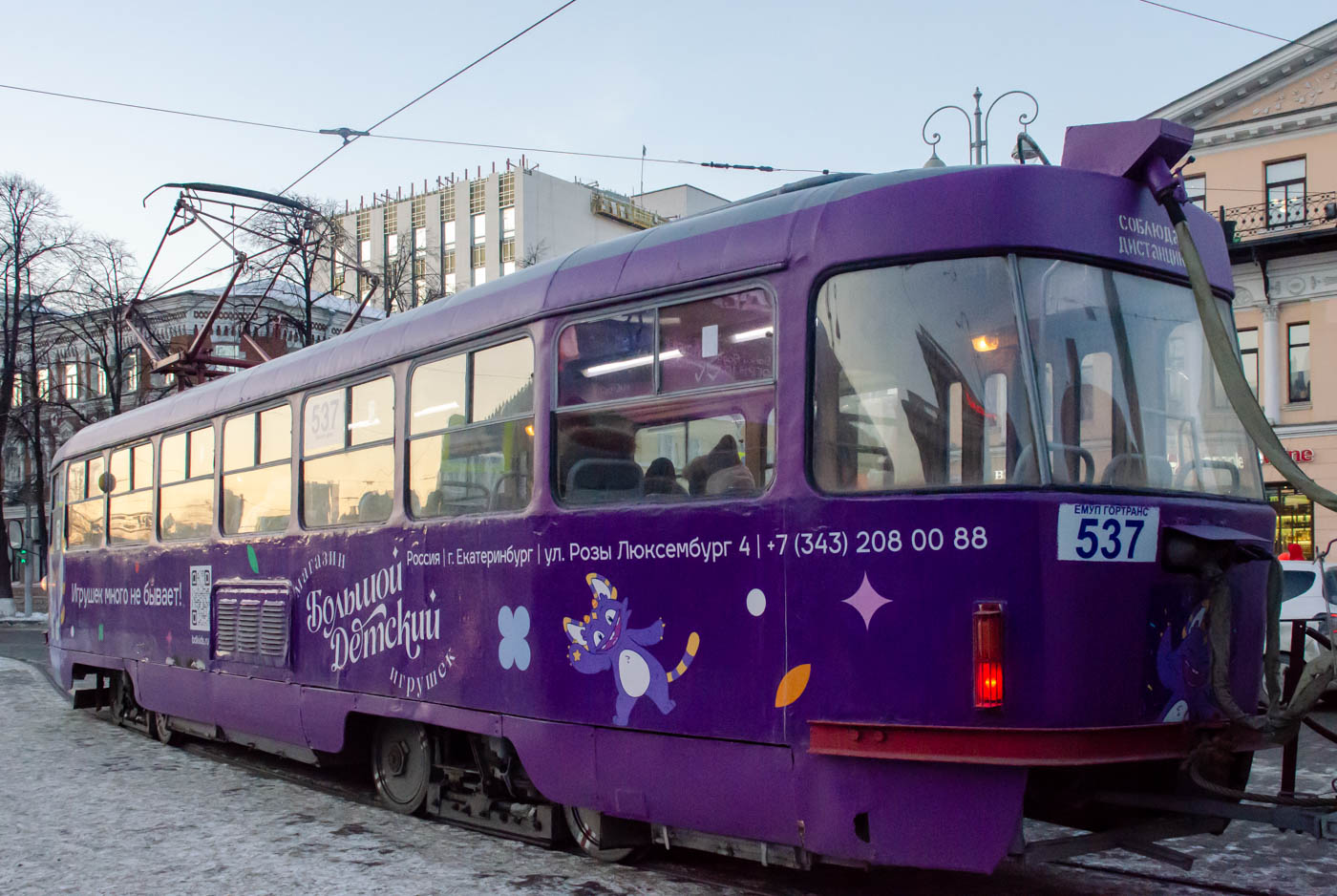 Екатеринбург, Tatra T3SU № 537