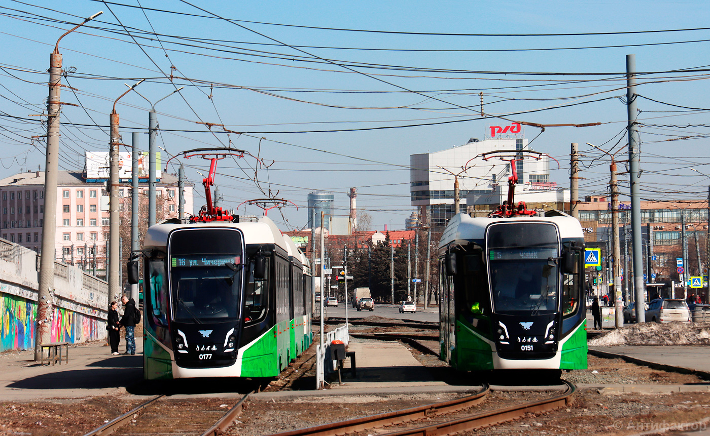 Chelyabinsk, 71-628-01 № 0177; Chelyabinsk, 71-623-04 № 0151
